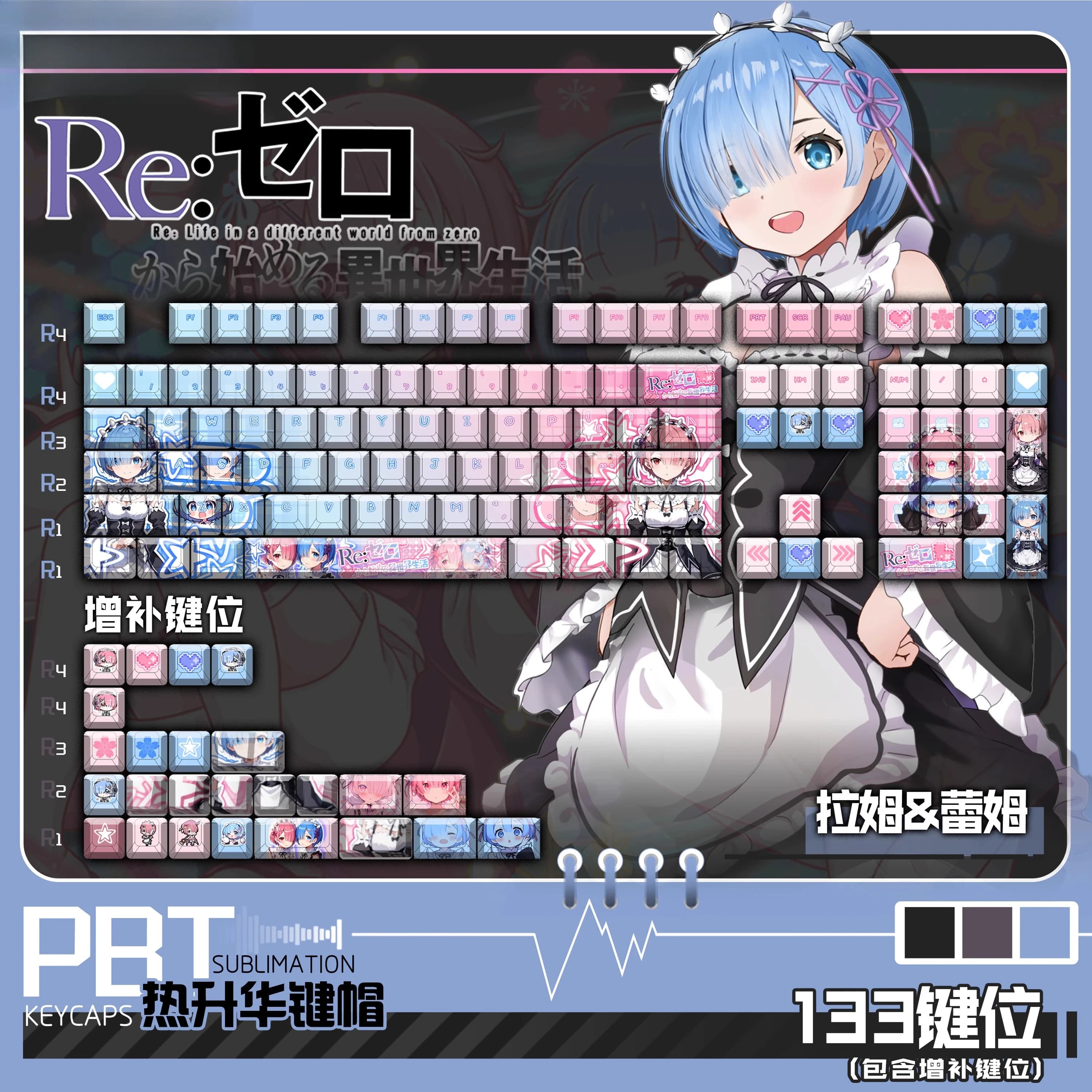 133 Keys/Set Re:Zero Rem PBT Keycaps Anime Game Beauty Girl Key caps Cherry Height for DIY Mechanical Keyboards Gift