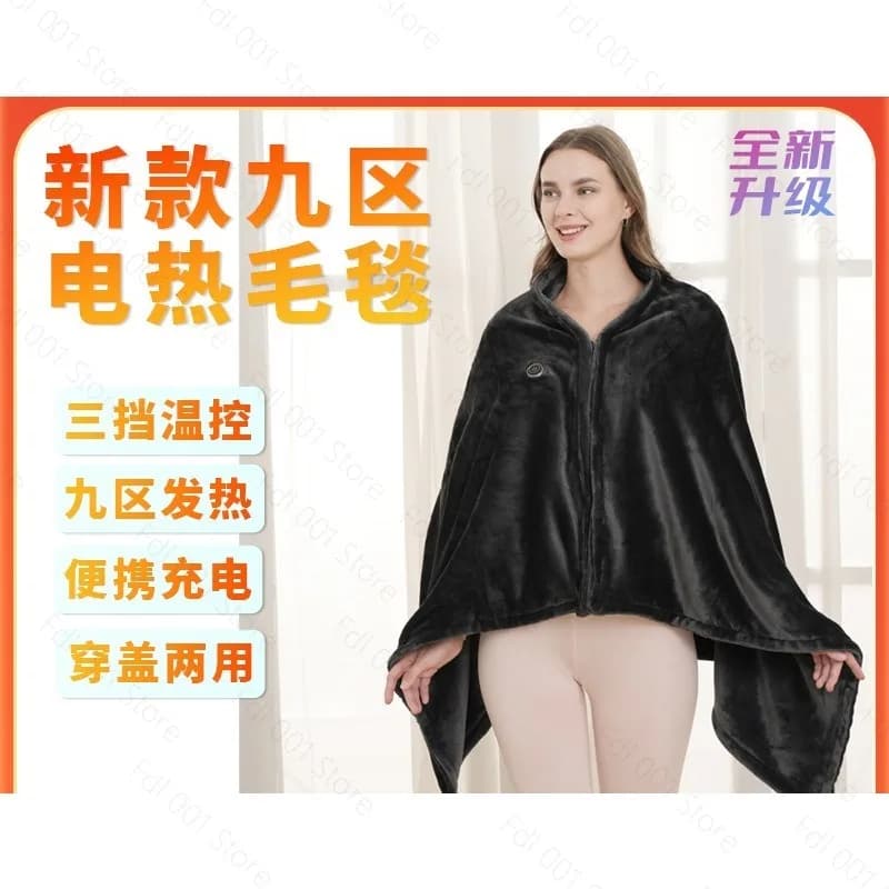 USB Plug-in Heated Warm Shawl Blanket, Coral Fleece Warming Cape Electric Blanket, Temperature-Controlled Heating Blanket