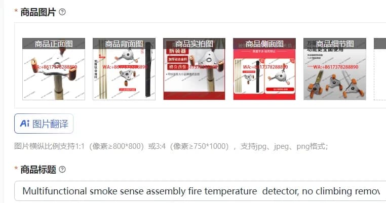 Multifunctional smoke sense assembly fire temperature detector, no climbing removal, disassembly and installation rod tool
