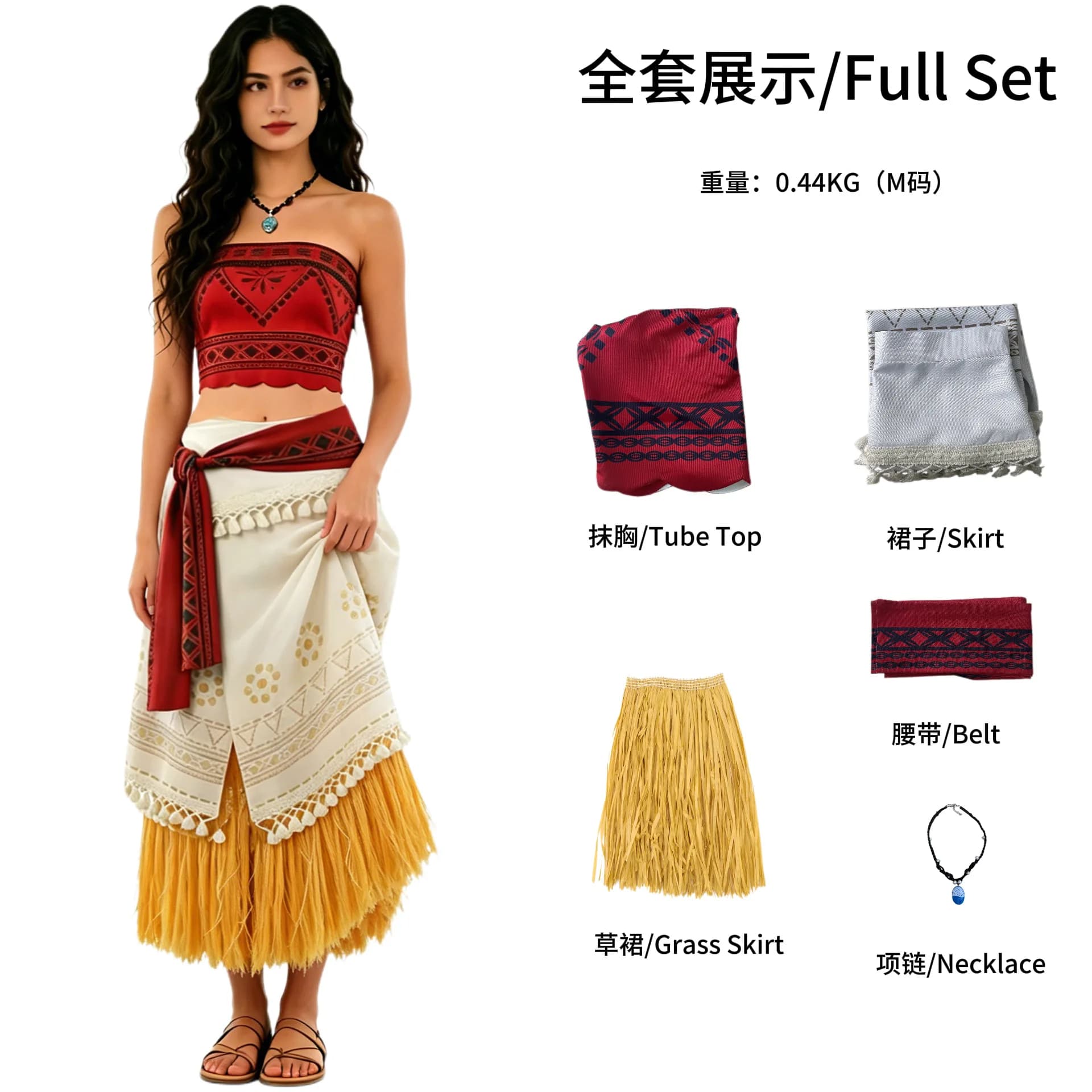 Ladies Island Princess Anime Cosplay Set Coswear Polynesian Style Costume