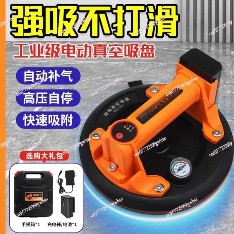 Pompa ad aria per vuoto da 8 pollici rifornimento automatico ventosa elettrica piastrella in vetro strumento di aspirazione per impieghi gravosi