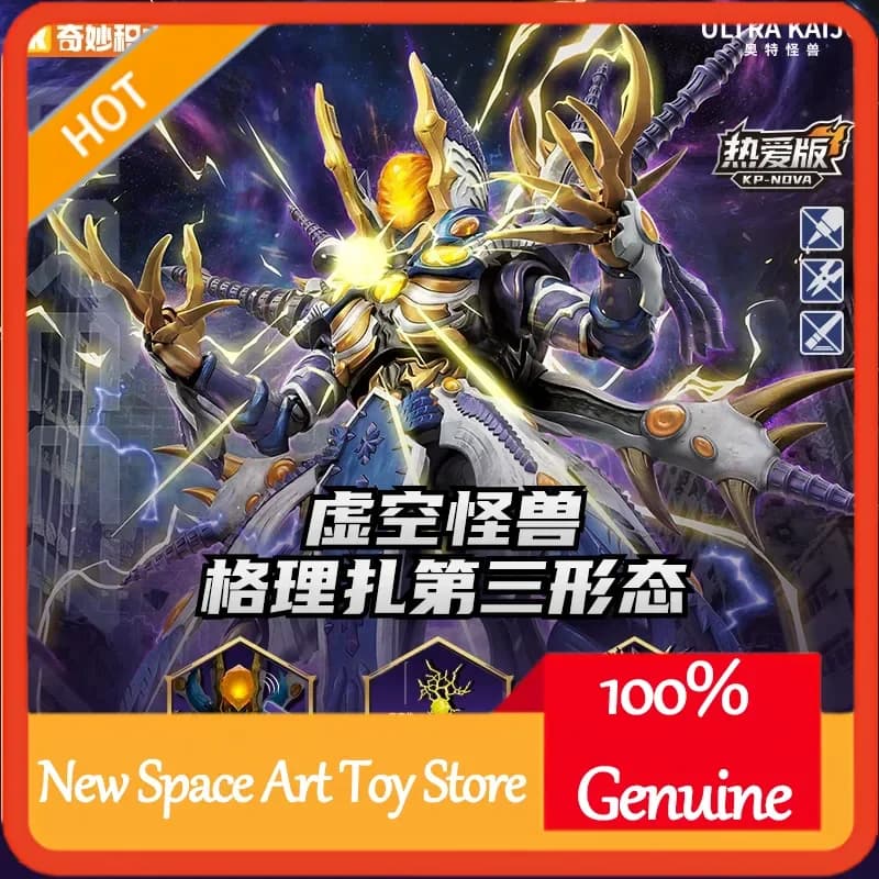 Ultraman Kaiju Greeza Terza Forma, Action Figure Costruibile e Posabile con Testa e Petto Luminosi, 20,4 cm, Modellino da Collezione, Giocattolo Decorativo