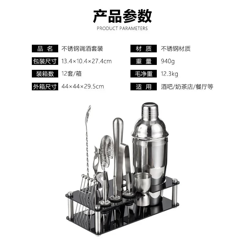 Stainless Steel Cocktail Shaker Set Bartender Kit with Acrylic Base Professional Bar Mixology Tools for Home Party Pub Drink Mix