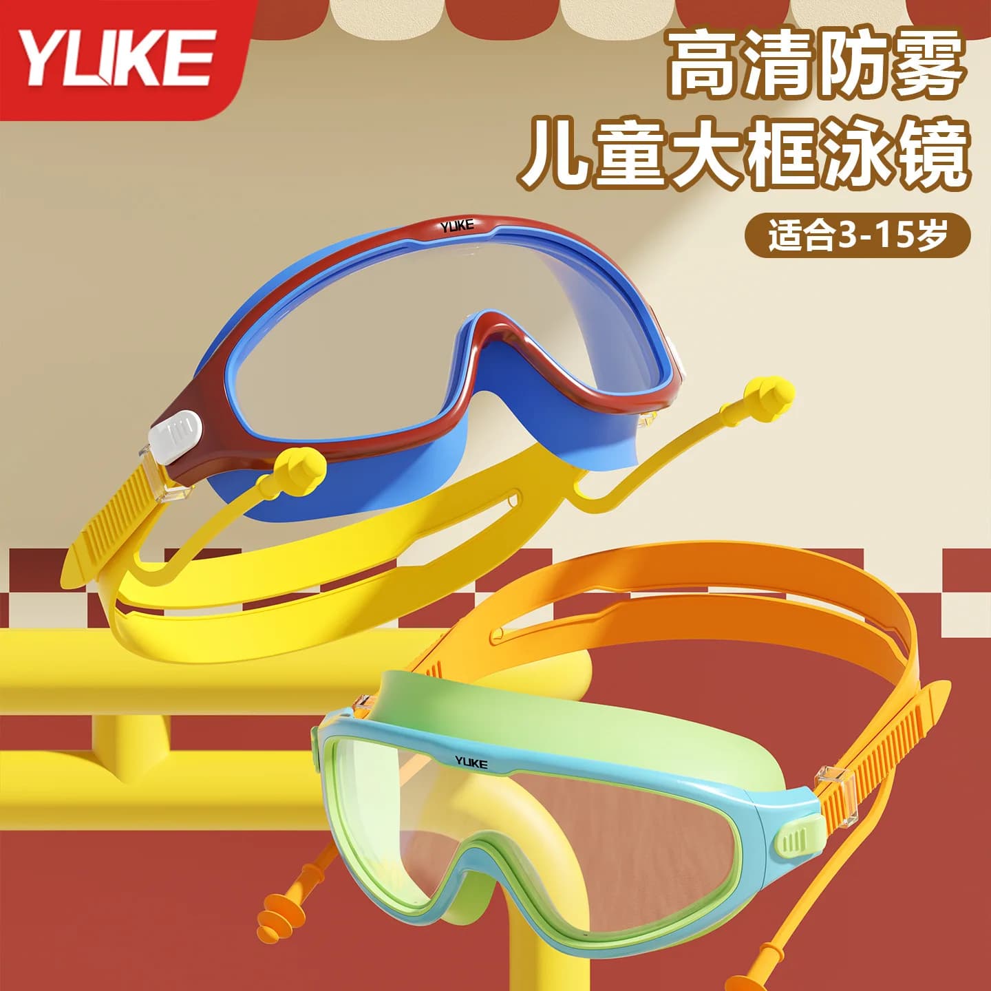 Children's Swimwear Anti Fog Anti UV Waterproof HD Professional underwater mask with big frame