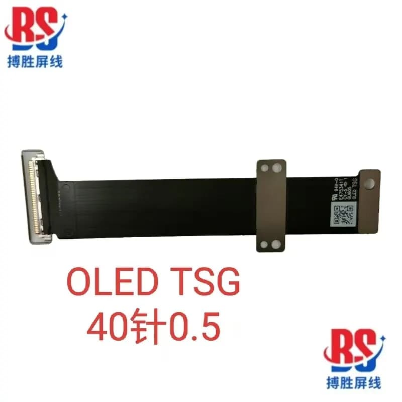 Cavo per schermo ASUS Magic 16 Air GU605M GU605MY GU605MZ GA605WV GA605
