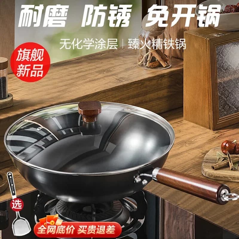 SUPOR Cast iron cookware Uncoated wok Cooking pot non stick Frying pan Induction cooker gas universal NM396