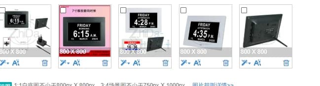 7 Inch HD Digital Photo Frame, Large Font Calendar Alarm Clock For Elderly, Single‑machine Advertising Display Desktop Time