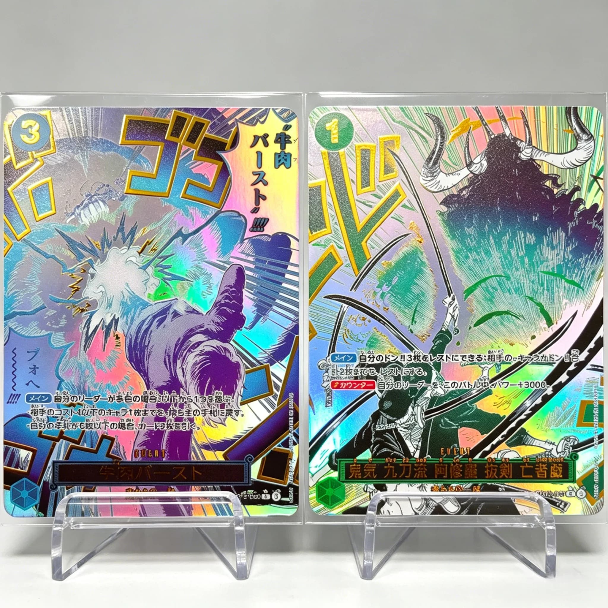 Carte Anime TCG Giapponesi Proxy OPCG Demon Aura Nine Sword Style Asura Blades Drawn Dead Man's Game Boeuf Burst OP12-037 OP12-060