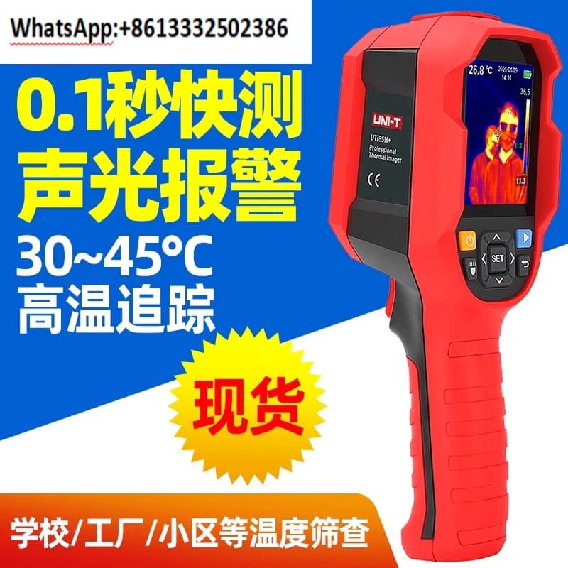 Termocamera a infrarossi Termometro UTi165K Linea Phase Imager Termocamera portatile 85H Termico
