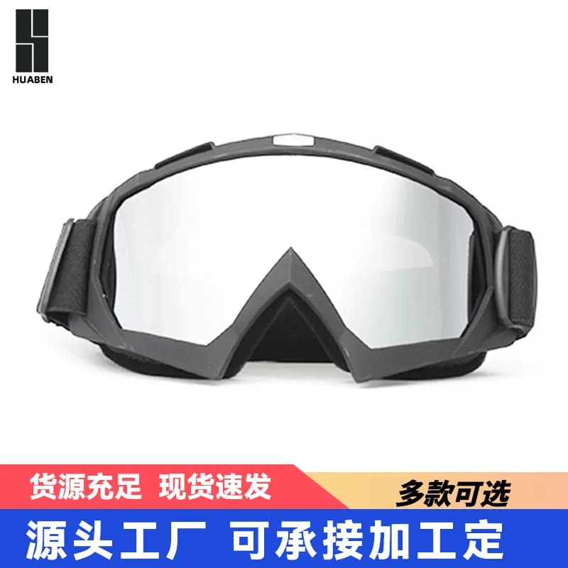 Cycling goggles, windproof Harley ski cycling glasses, protective eyewear
