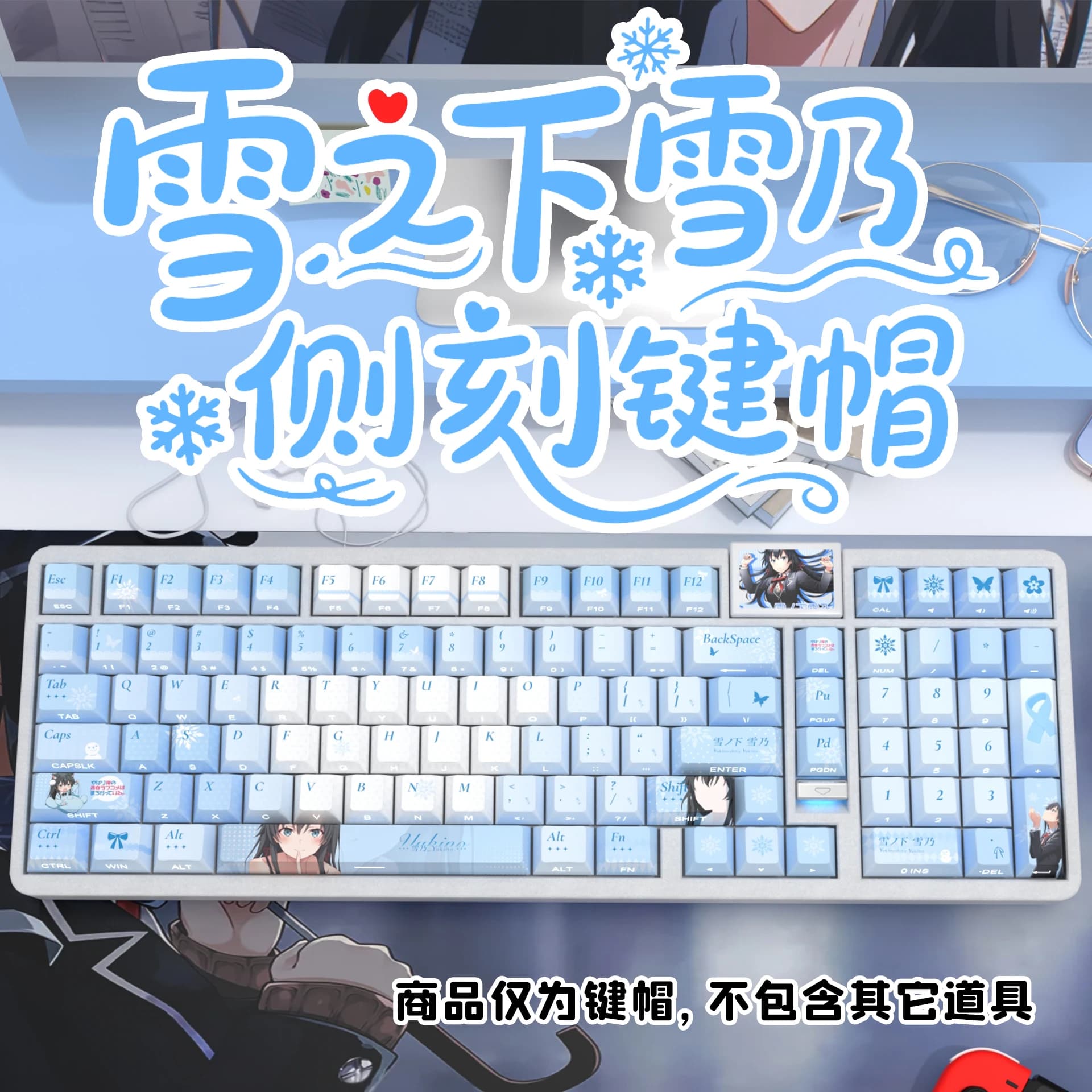 74 tasti Yukinoshita Yukino Copritasti Cherry Side inciso trasparente PBT Dye-Sub per tastiera meccanica Made68 Mad68 Wooting 60