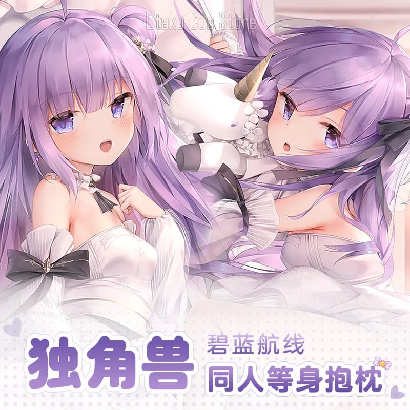 Azur Anime Lane HMS Unicorn Sexy Dakimakura Hing Body Case Pillow Lining Decorative Bed Linen QMW Gifts