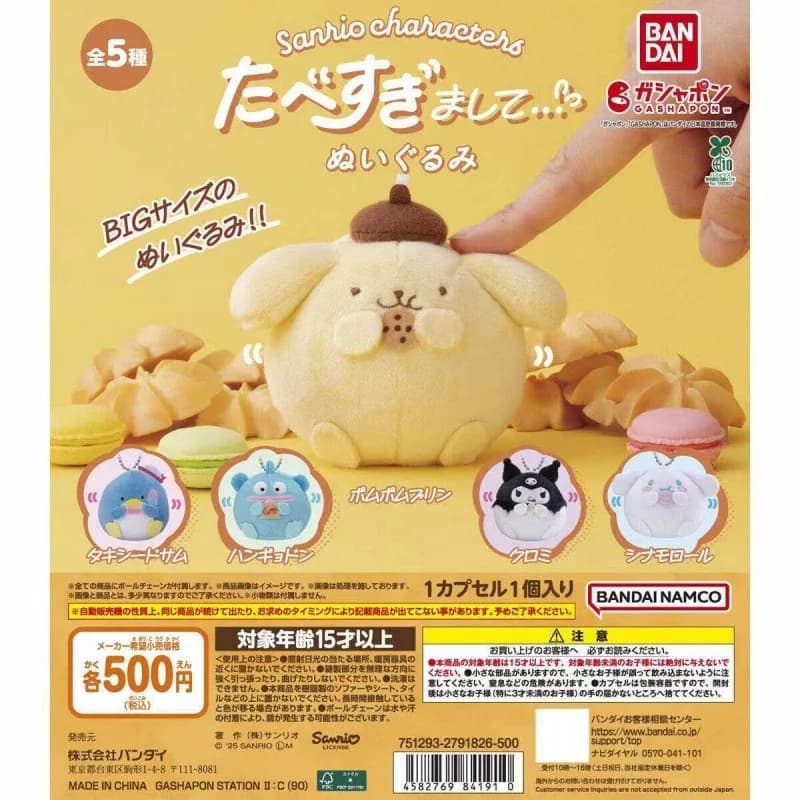 Bandai Namco Sanrio Kuromi Pompompurin Ciondolo Peluche Rotondo Forma Paffuta Scatola Gashapon per Collezione Adulti Decorazione Borsa