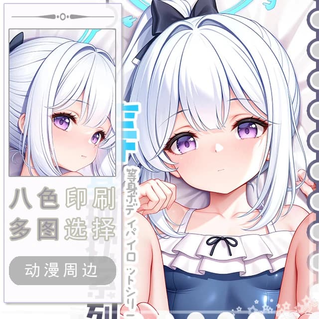 Blue Archive sukiyuki Miyako Dakimakura Hing Corps Taie D'oreiller Cosplay Japonais Otaku Housse Coussin Cadeaux De