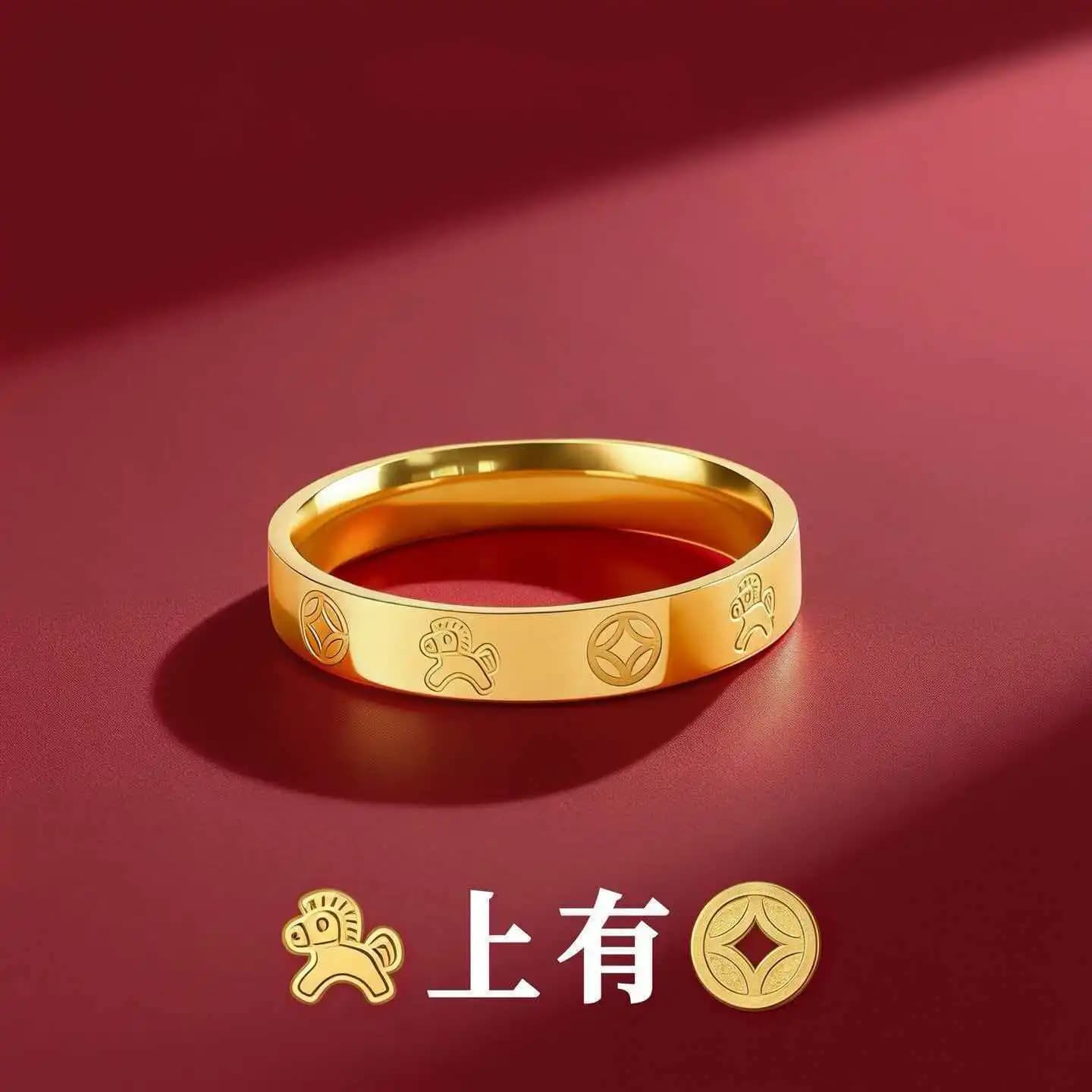 Anello chiuso di tendenza cinese per coppie, in oro 24K AU999, design creativo ed elegante.