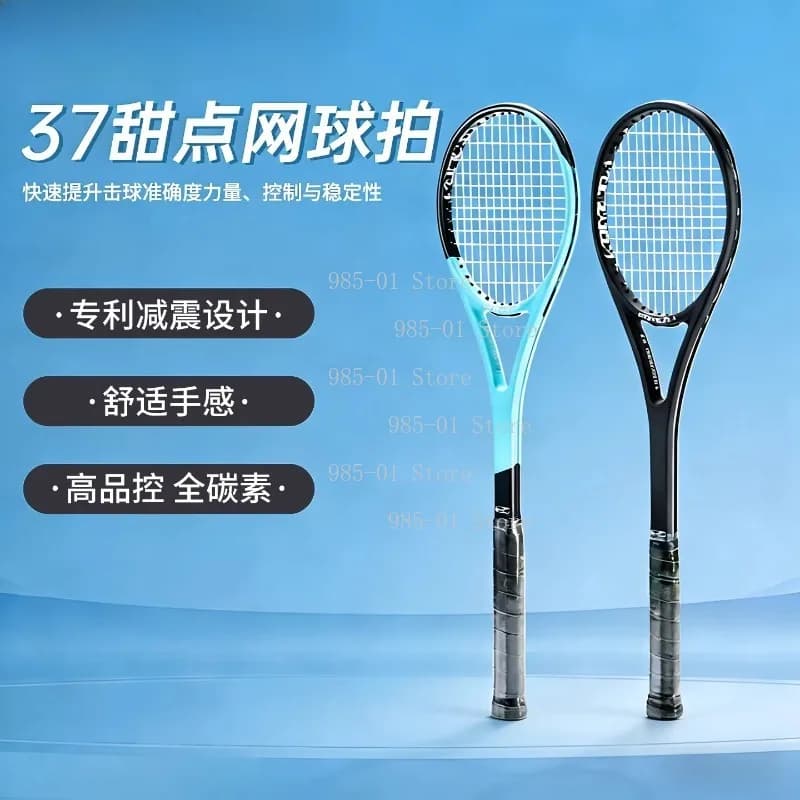 Racchetta da Tennis in Fibra di Carbonio, 37 Dessert, Face, Professionale, per Allenamento, Giocatore Singolo, Migliora la Precisione del Colpo