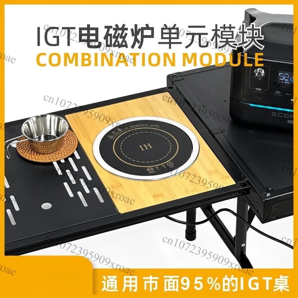 Outdoor IGT camping table one unit induction cooker module kitchen zebra electric ceramic stove portable snow peak