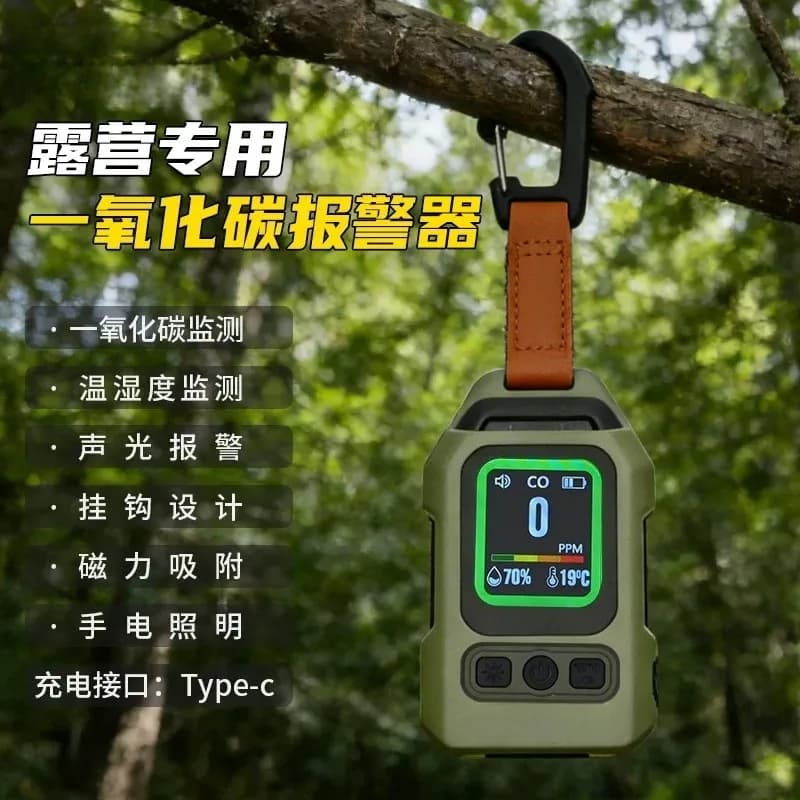 Outdoor Camping Carbon Monoxide Alarm Tent Firewood Stove CO Smoke Detector Temperature and Humidity Meter