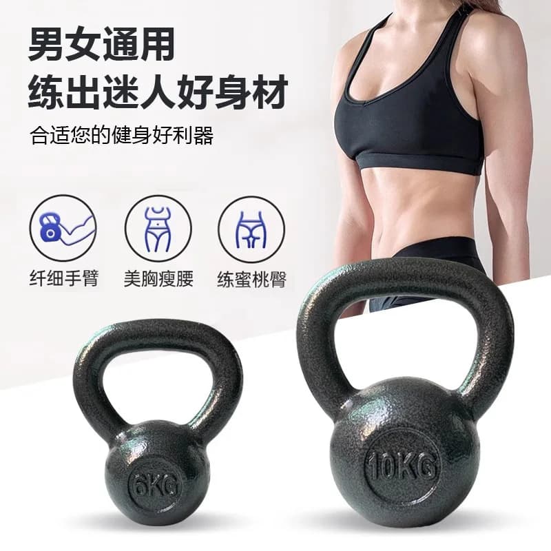 2026 China 15kg 16kg 20kg 30kg 32kg 48kg 50kg Heavy Steel Cast Iron Competition Kettlebell Kettle Bell