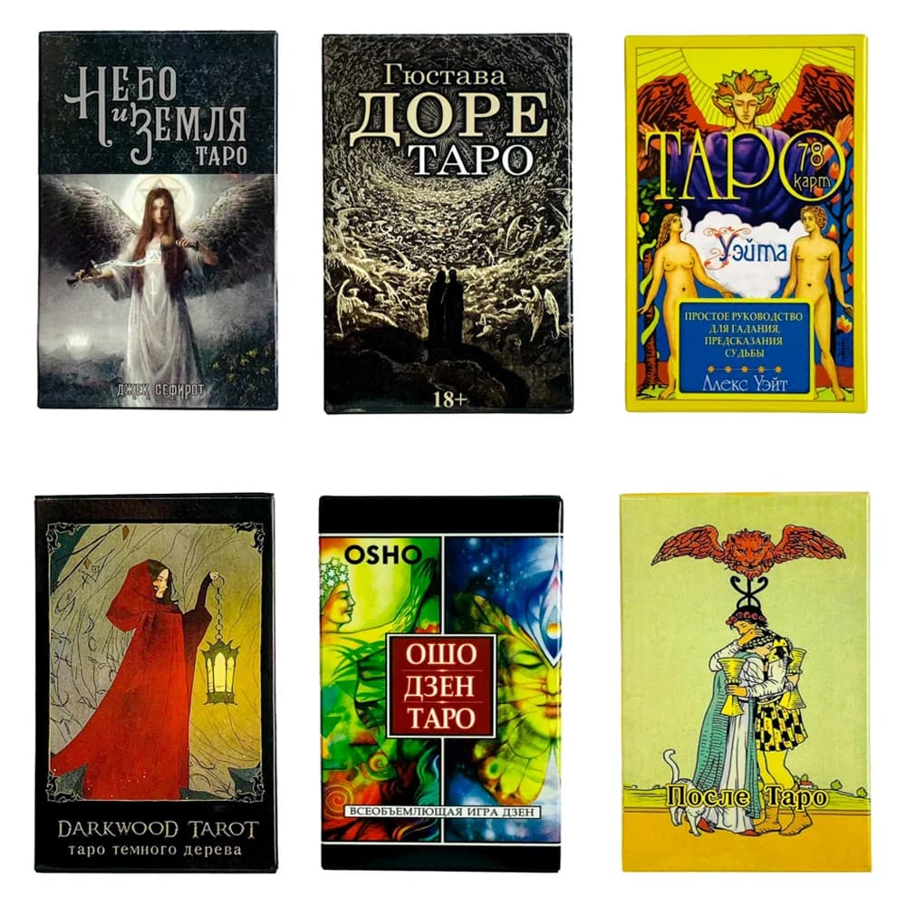 Nuove carte dei tarocchi russe Mazzo di oracoli Mazzo di tarocchi di divinazione misteriosa Gioco di società Giochi di festa, regali di Halloween e Natale