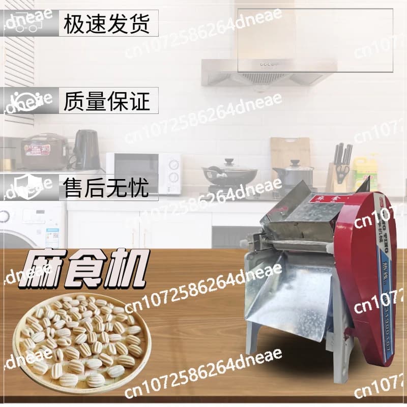 Cibo elettrico per canapa Famiglia commerciale Piccola macchina multifunzionale per pasta Gnocchi Cat Ear Shell