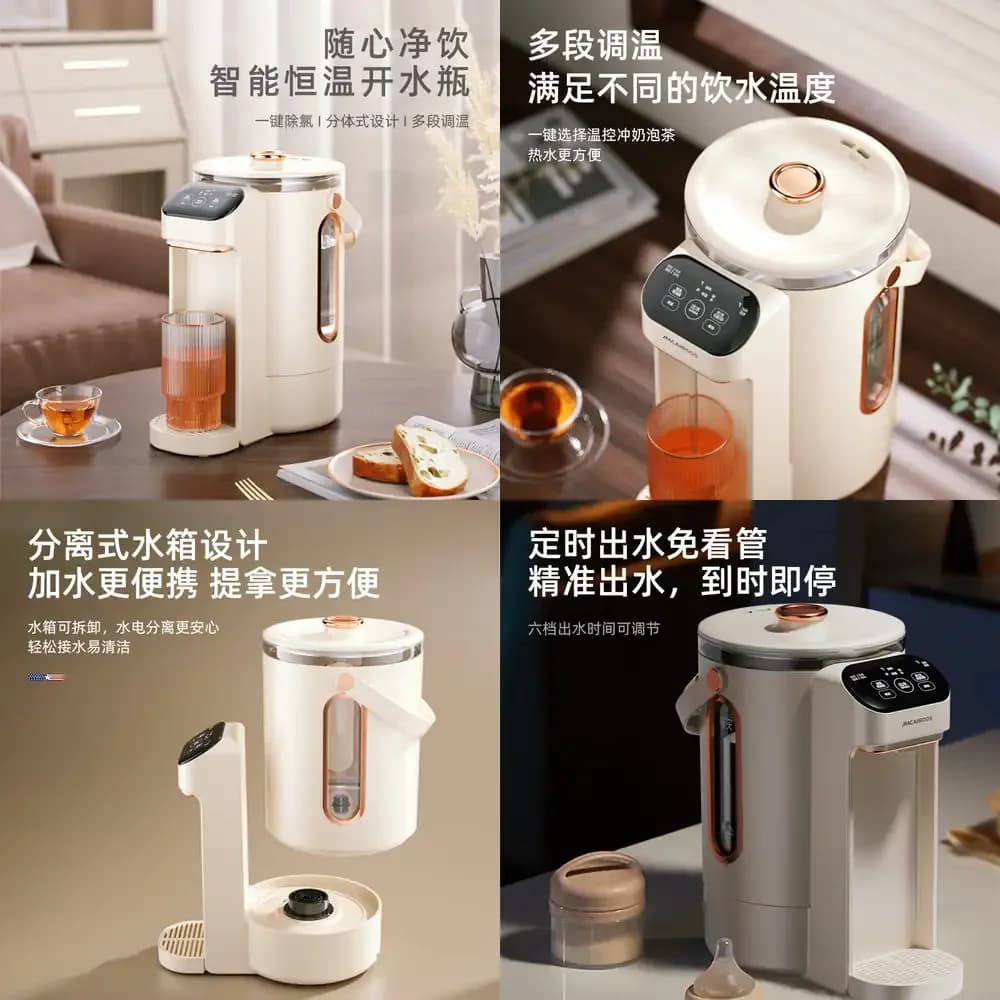 Electric kettle Maikarlo MC-SP281 with Food Grade 304 Stainless Steel Heater Plate