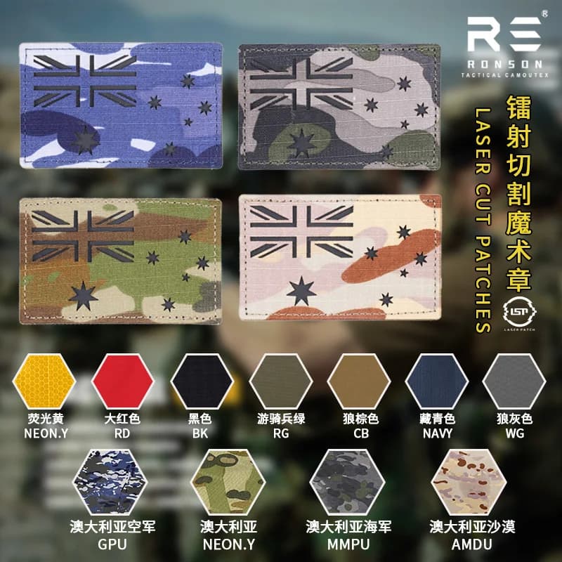 Australia AMCU Camouflage Flag Patch Laser Cut Reflective Patches for Tactical Gear Equipment Customize Designs Colors and Sizes