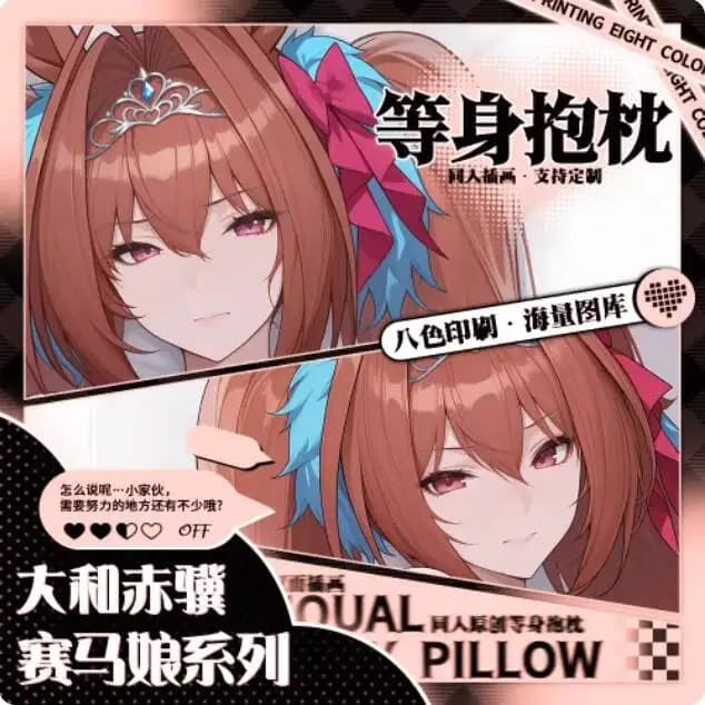Dakimakura Japanese Pretty Derby Daiwa Scarlet Sexy Anime Bearing Otaku Pillow New MNCY