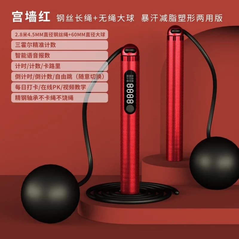 Smart Jump Rope APP Electronic Counter 2‑in‑1 Corded and Cordless Skipping Rope for Home Gym Calorie‑Count Fitness Training Gear