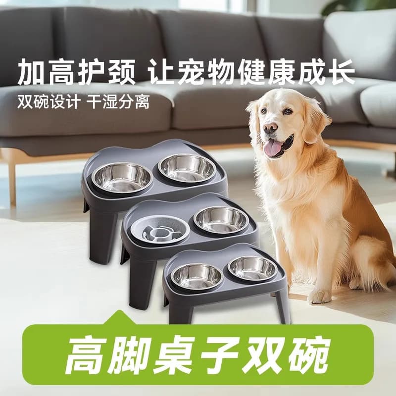 Large dog protection cervical spine pet slow food bowl stainless steel rice bowl high foot bracket bowl