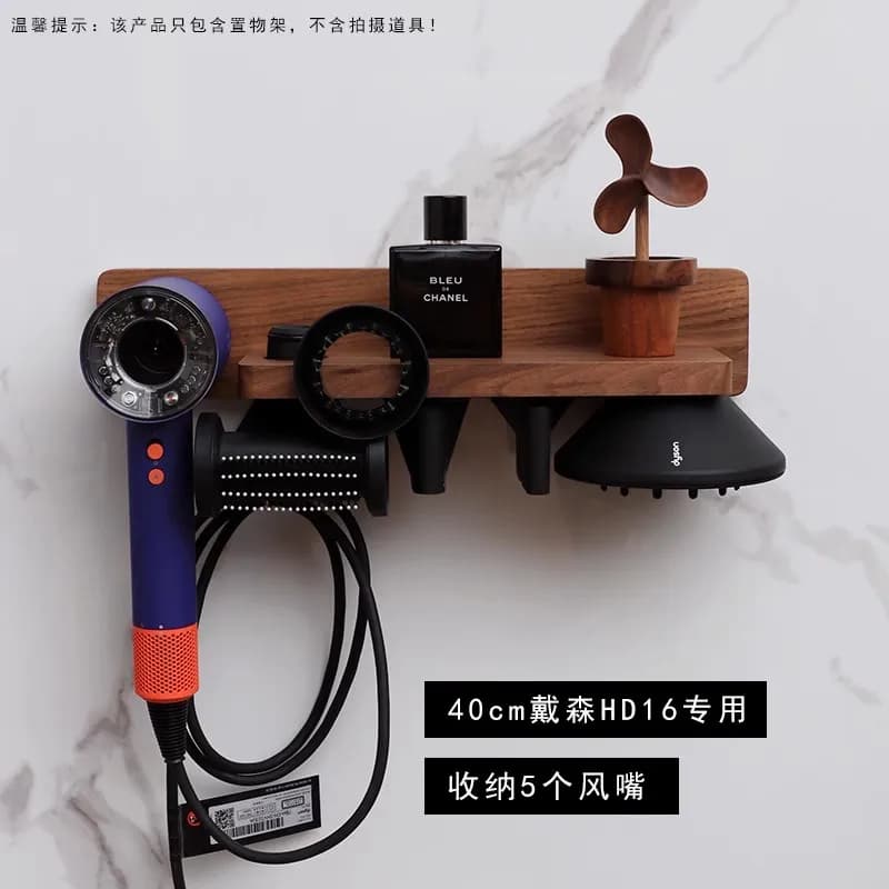 Supporto per asciugacapelli per montaggio a parete per asciugacapelli Dyson Supersonic Staffa per asciugacapelli in legno di faggio e noce Accessori per il bagno di casa