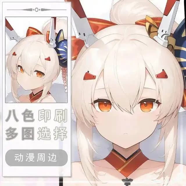 Azur Lane IJN Ayanami Dakimakura, Cuscino per il Corpo Intero, Federa per Cuscino Anime Cosplay, Biancheria da Letto, Gioco Natalizio