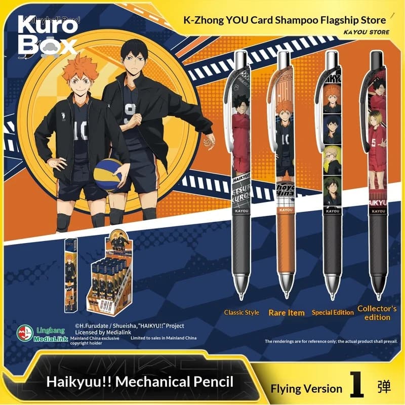 KAYOU Haikyu!! Volley Note Fly Version Wave 1 Blind Box Retractable 0.5mm Gel Pen Student Anime Writing Stationery Collection