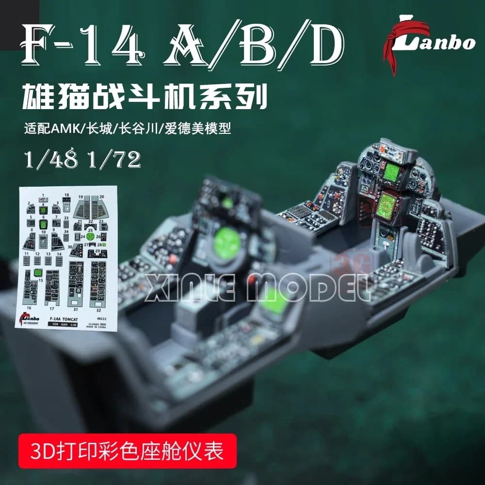 Lanbo 3D color cockpit instrument F-14A/B/D series fighter ，for the Great Wall Academy model kit 1/48 1/72