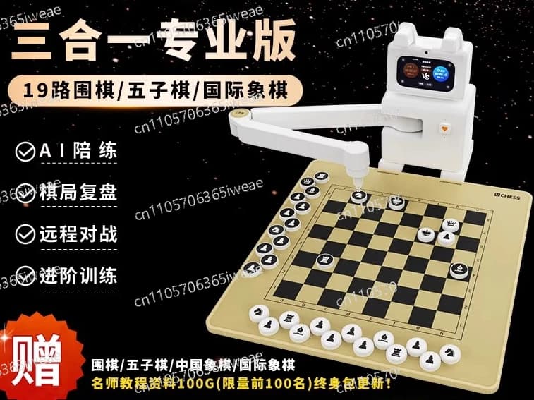 Attrezzatura Intelligente AI per Giocare a Scacchi, Go, Backgammon, con Funzione di Sparring Automatico, da Posizionare sul Scrivania