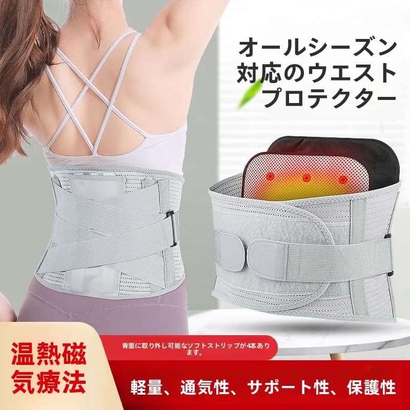 Lumbar and Abdominal Support Sport Belt for Weight Lifting, Fitness, Running, Squat, Ground Break - Pressure Belt