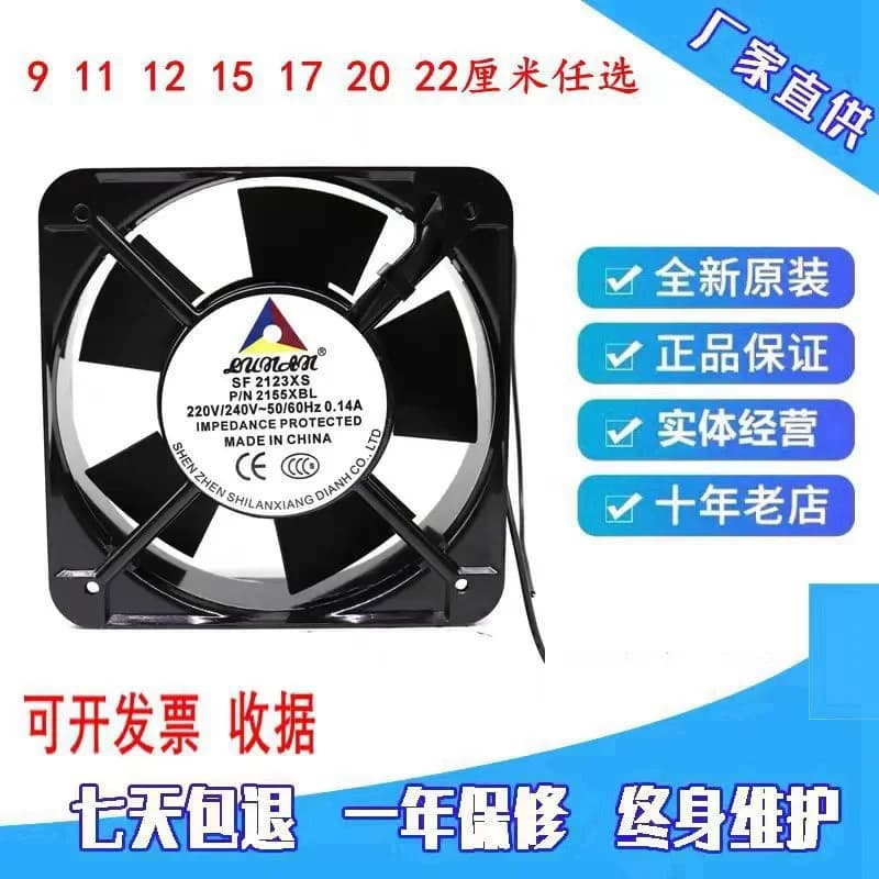 New Cooling Fan for Lianxiang AF2206 AF2155 AF2092 AF2122HBL AF2122HSL AF2123XBL AF2123HSL