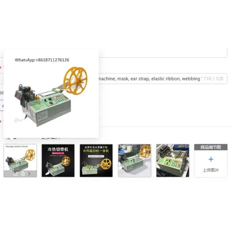 Automatic Hot And Cold Tape Cutting Machine for Masks Ear Straps Elastic Ribbons Webbing Velcro Computer Cutting Device