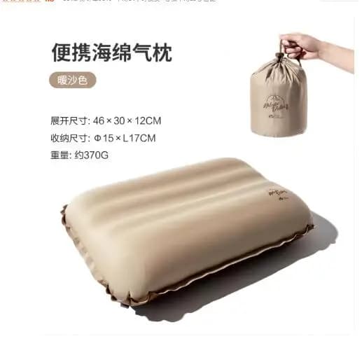 MOBI GARDEN Cuscino gonfiabile portatile aggiornato Cuscino d'aria da campeggio Ultraleggero Escursionismo Cuscino per dormire Viaggio compresso all'aperto