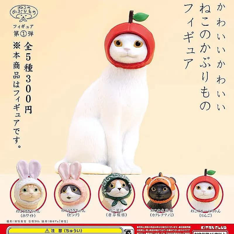 Disponibile in Giappone: Kitan Club Gashapon - Serie 1 di simpatici gatti con copricapo: Coniglio, Pesce, Pesce brutto - Statuetta da esposizione a forma di gatto con copricapo