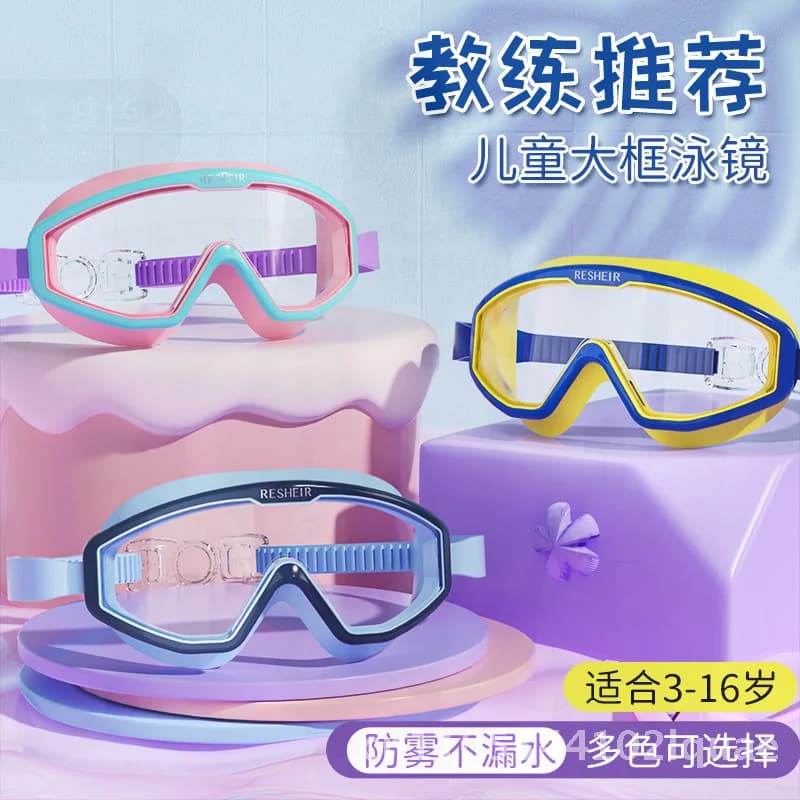 Kids HD Swimming Pools Set Professional swimming equipment with large waterproof frame for boys and girls Ice Lake
