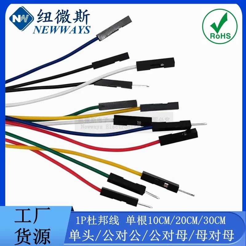 Cavo ponticello in rame cavo Dupont 20cm 30cm 10cm maschio femmina 26AWG connettore linea flessibile senza saldatura per Breadboard Arduino fai da te