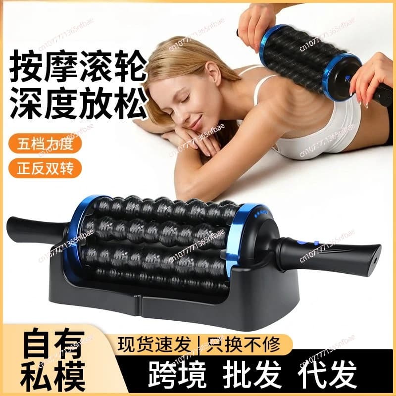 Multifunctional Massage, Powerful for Deep Muscle Relief, For Men, Home Use