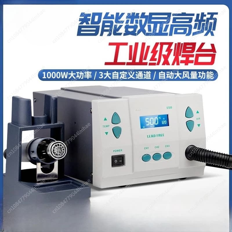 Stazione di saldatura ad aria calda senza piombo per pistola termica QUICK da 1000 W 220 V Stazione di rilavorazione della temperatura del microcomputer