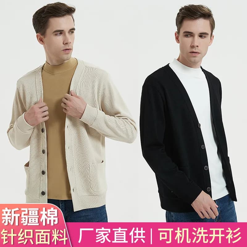 Felpa lavorata a maglia lavabile in lavatrice in cotone Xinjiang con scollo a V, cardigan da uomo e da donna, giacca piccola da uomo