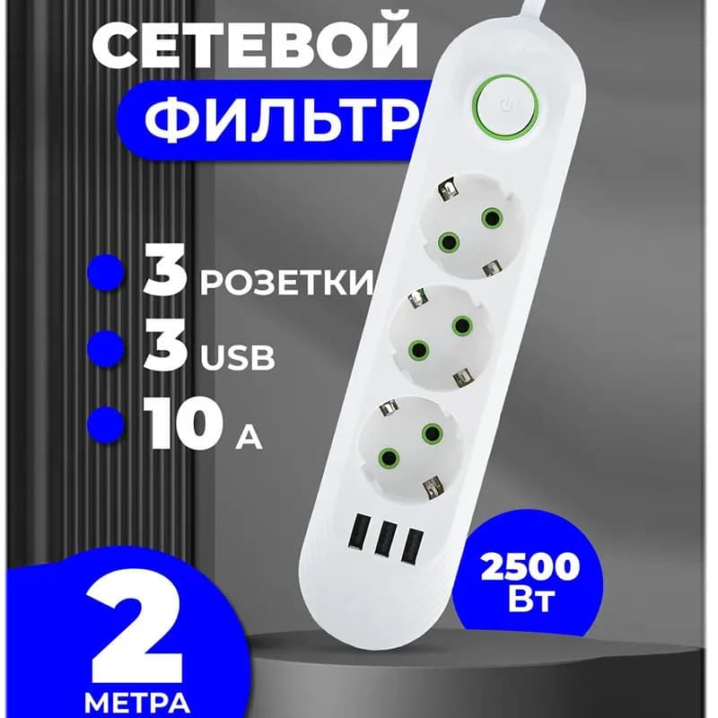 2500W EU Plug AC Outlet Multiprise Power Strip Extension Cord European Standard Socket Network Filter With USB Ports Charging