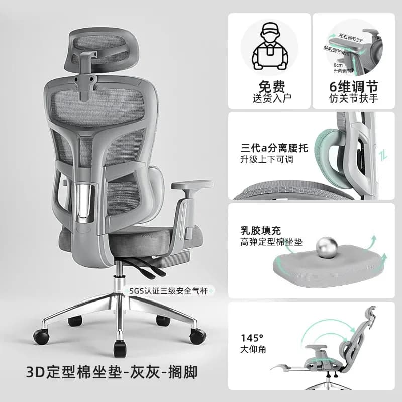Ufficio ergonomico Gaming Executive Altezza regolabile Girevole lombare Supporto per computer in rete Sedia Da Gaming Mobili per ufficio
