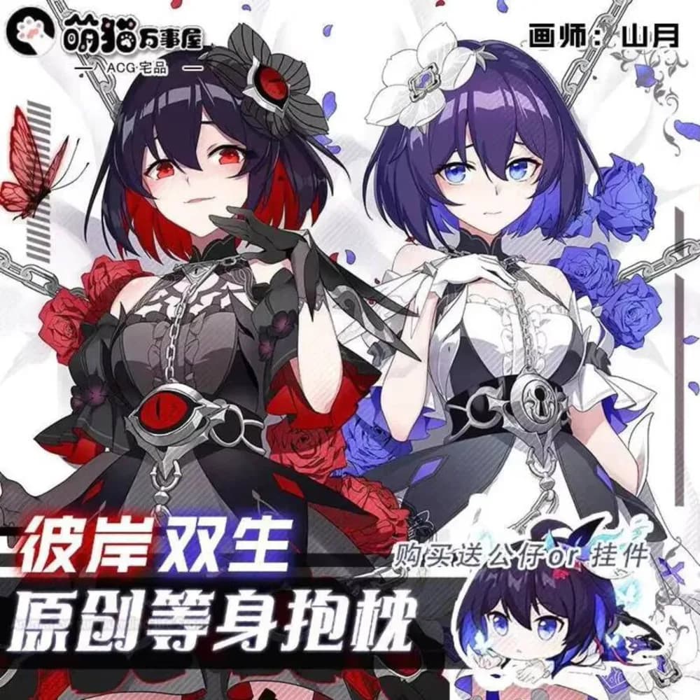Game Anime Honkai Impact 3rd Seele Vollerei Dakimakura Che Abbraccia Body Covers for Japanese Bearings Otaku Bearings for Christmas Gift Bearings