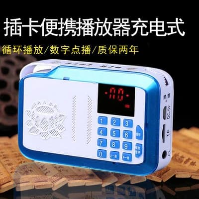 1 pz 32G 8400 Canzoni Buddiste Scheda SDTF MP3 U Disk Doppia Alimentazione Lettore Audio Digitale per Chanting con Collegamento Diretto