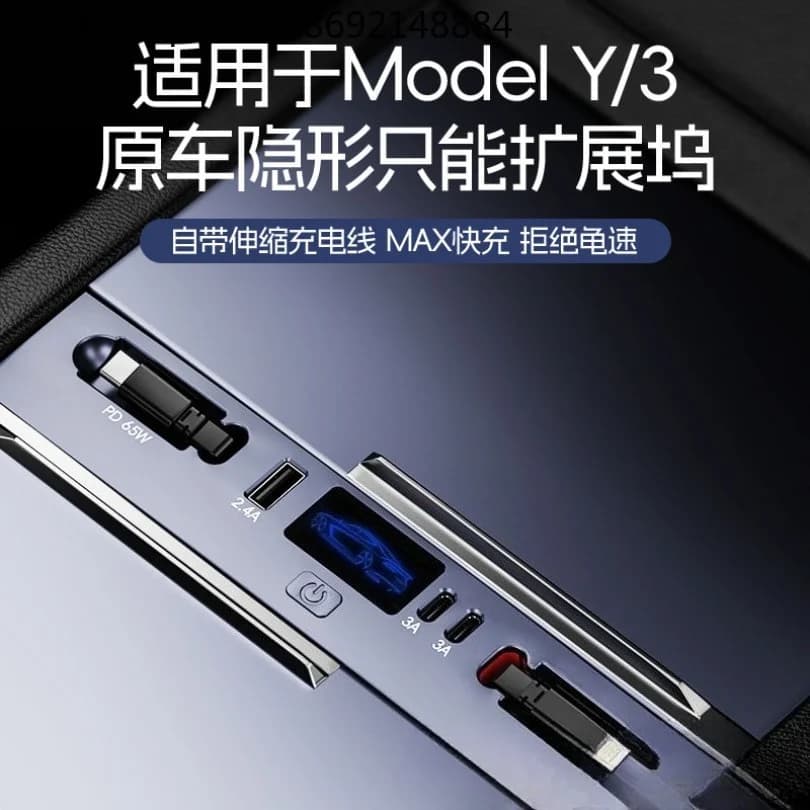 Huanxin 3Y car docking station, five-in-one fast charging multi-function charger